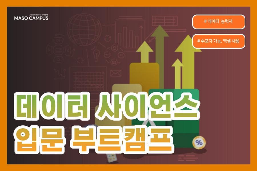 클래스 썸네일