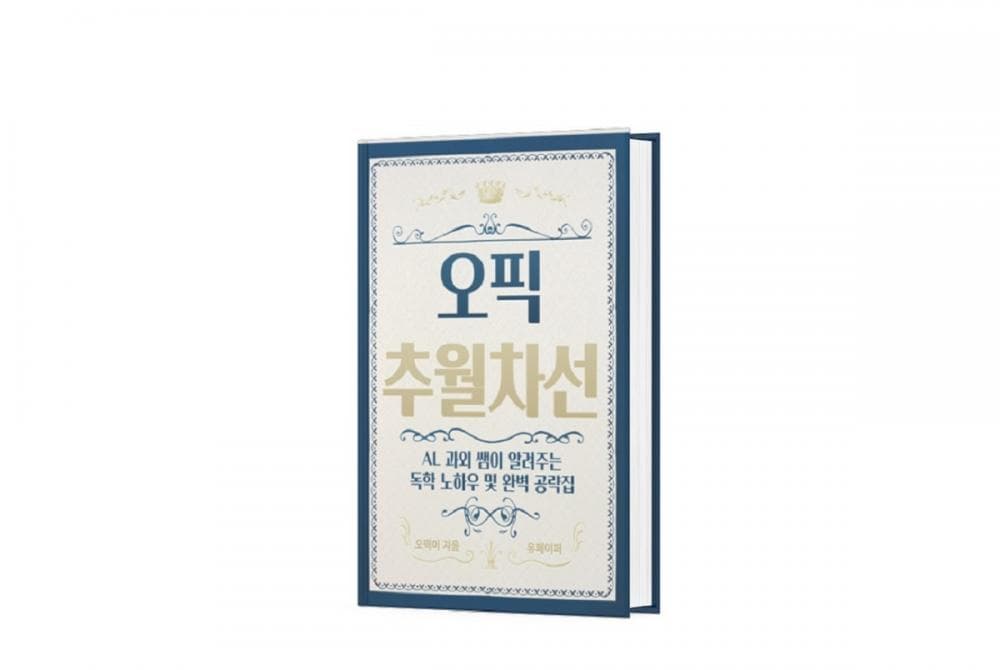 P2P 썸네일 이미지