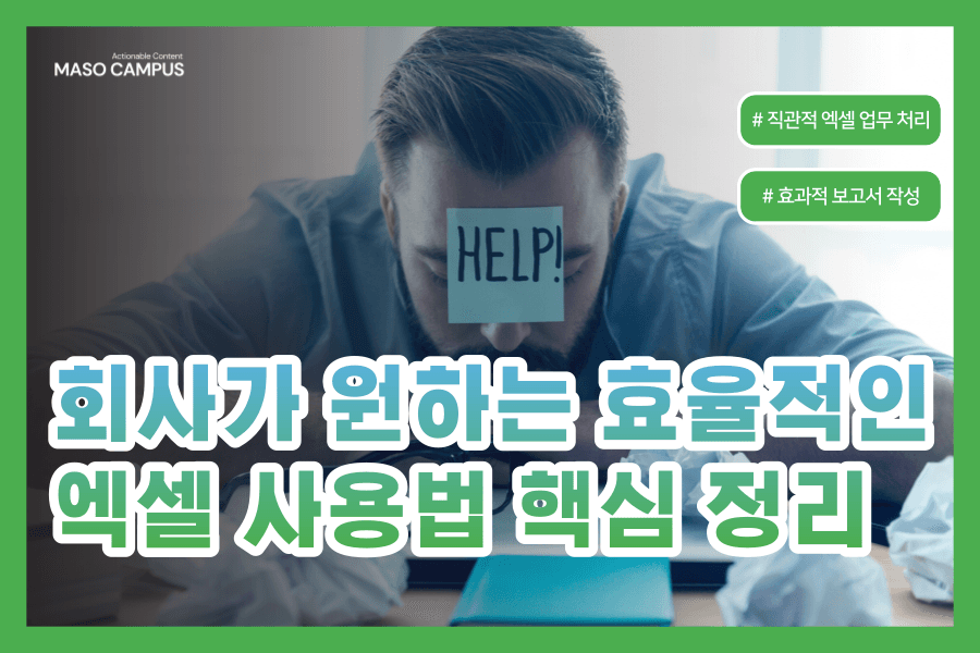 클래스 썸네일