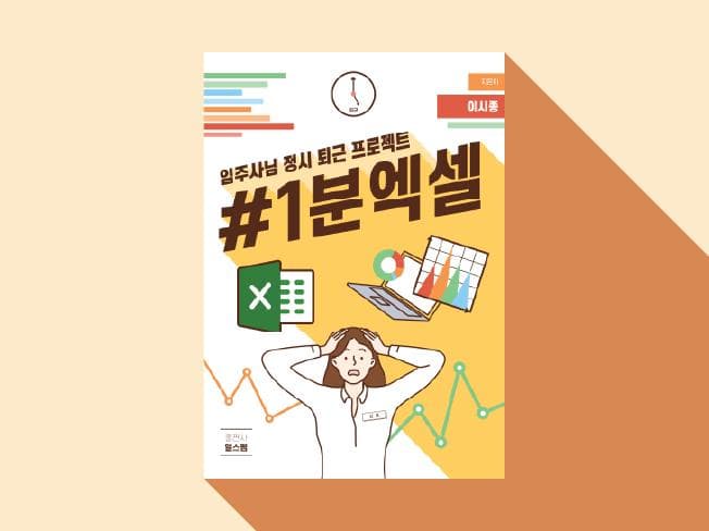 P2P 썸네일 이미지
