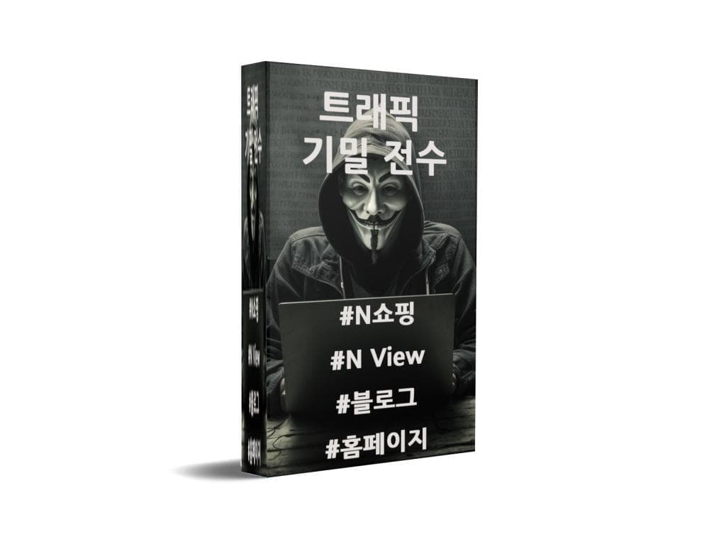 P2P 썸네일 이미지