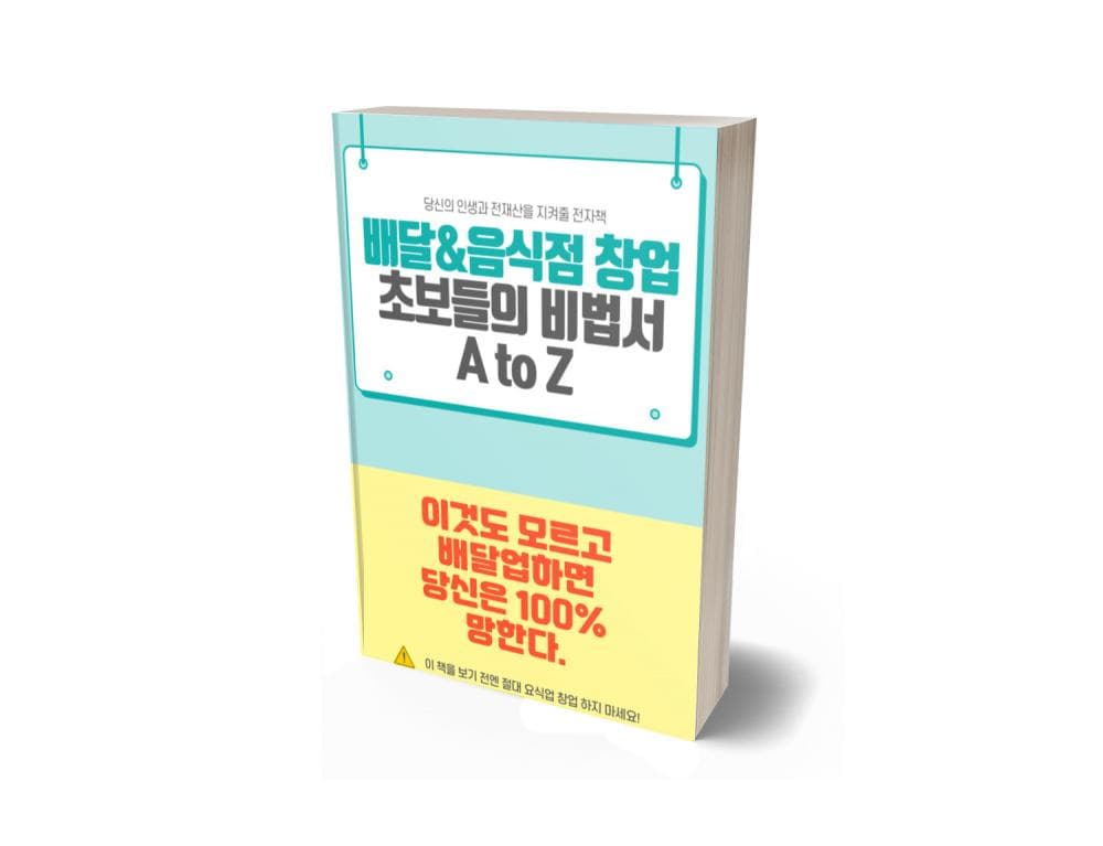 P2P 썸네일 이미지