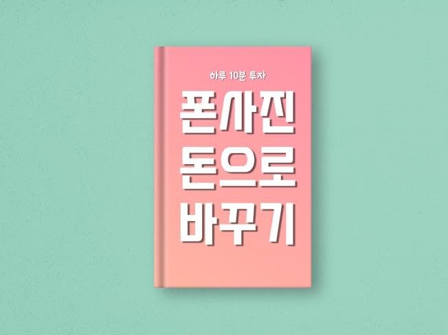 P2P 썸네일 이미지