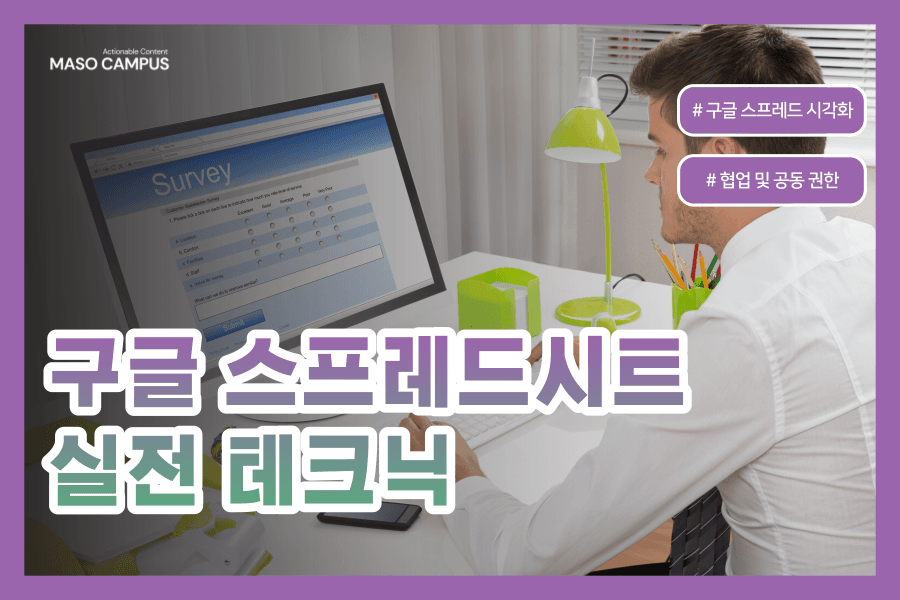 클래스 썸네일