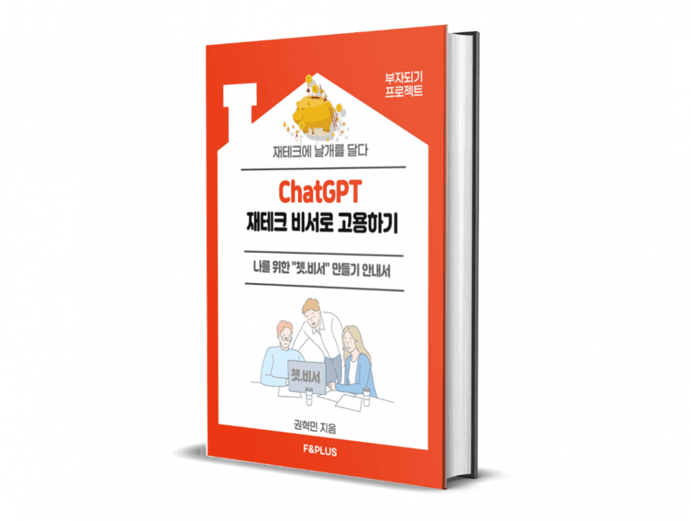 P2P 썸네일 이미지