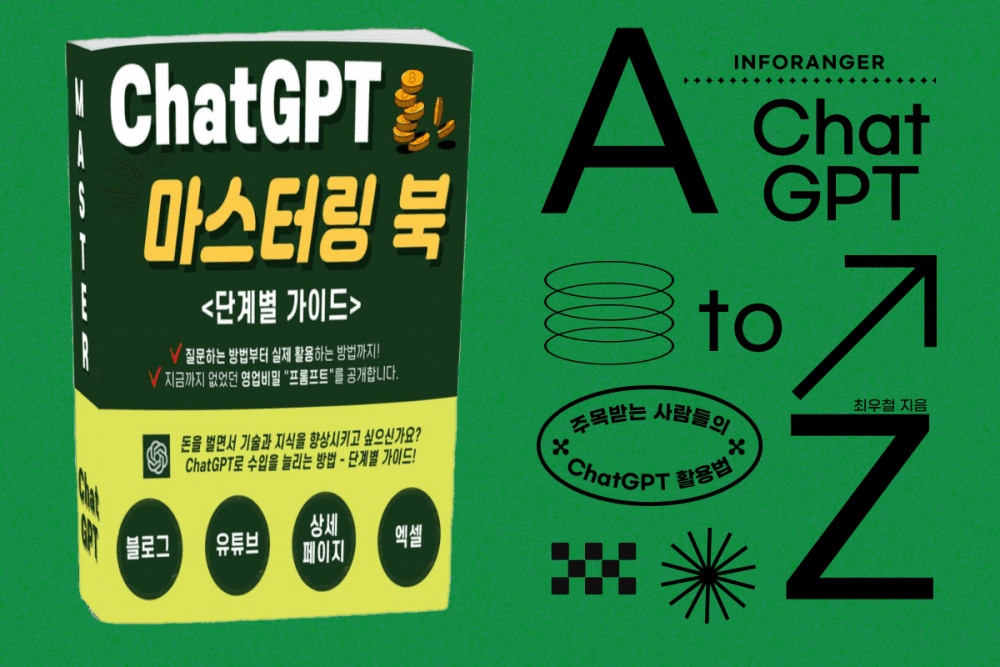 P2P 썸네일 이미지