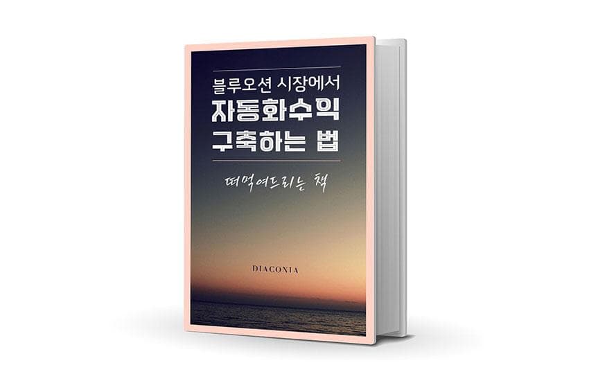 P2P 썸네일 이미지