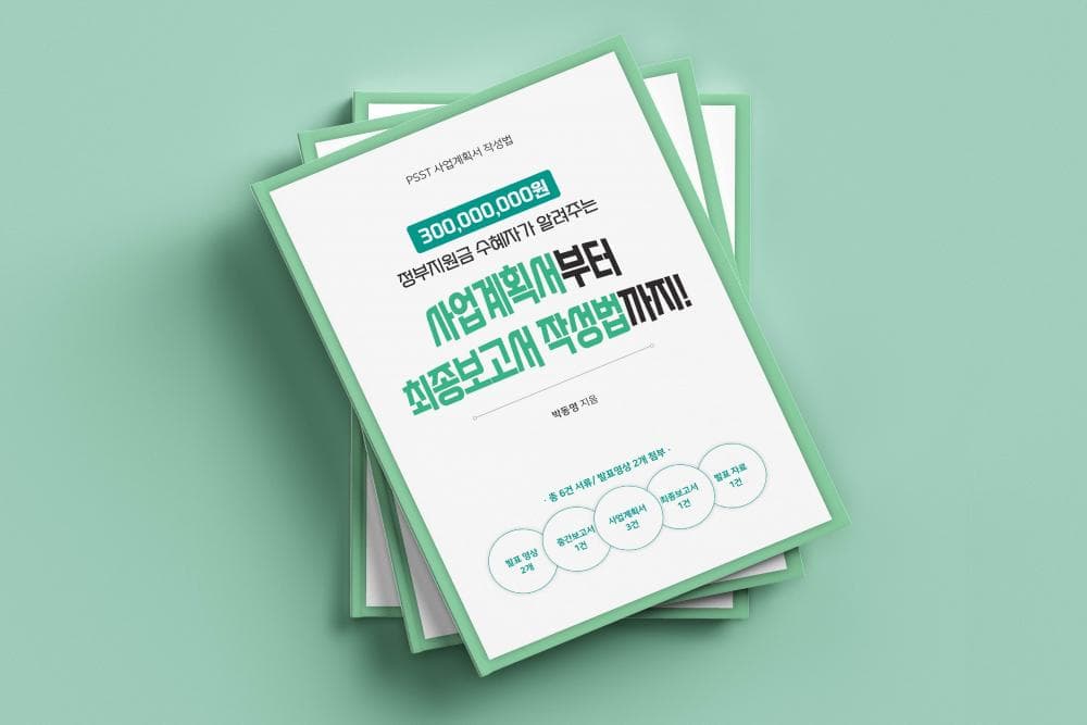 P2P 썸네일 이미지