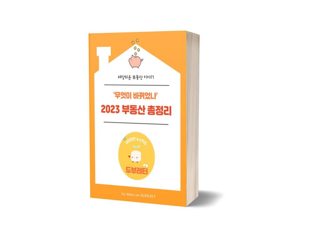 P2P 썸네일 이미지