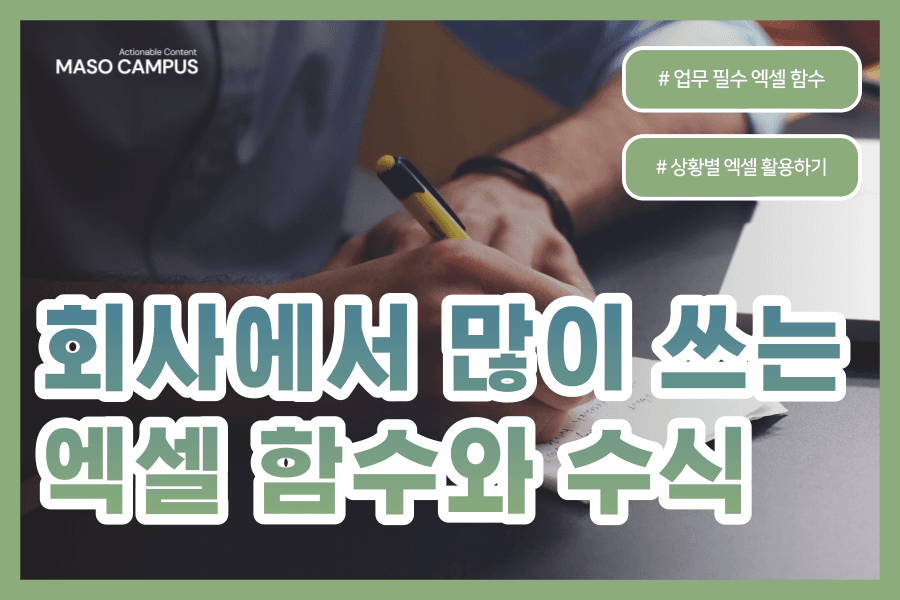 클래스 썸네일
