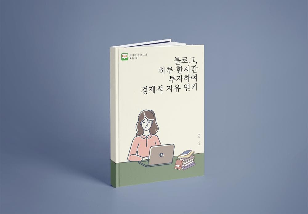 P2P 썸네일 이미지