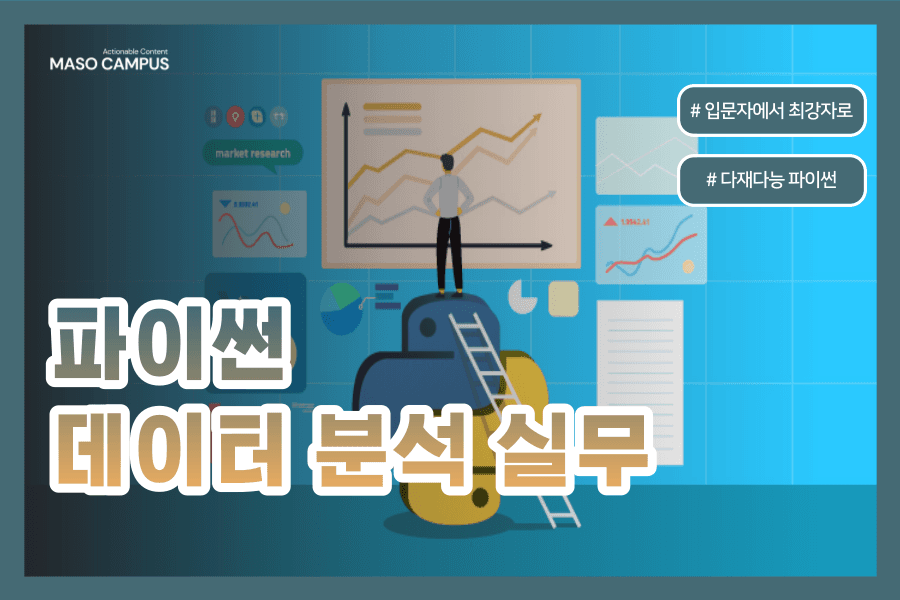 클래스 썸네일