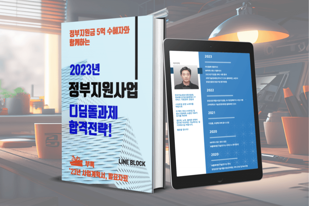 P2P 썸네일 이미지