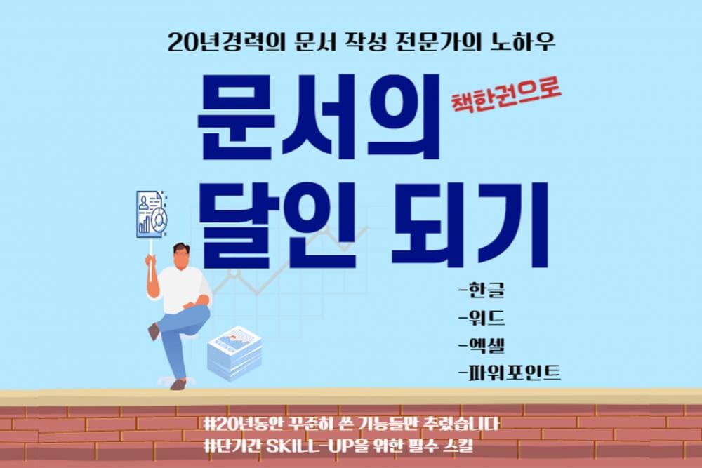 P2P 썸네일 이미지