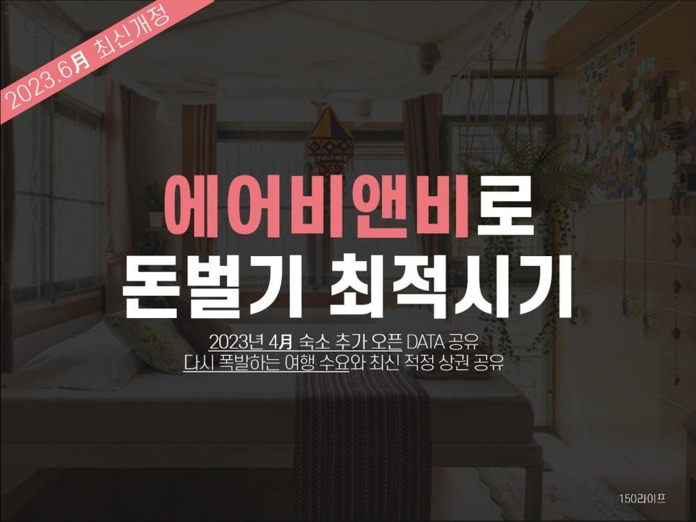 P2P 썸네일 이미지