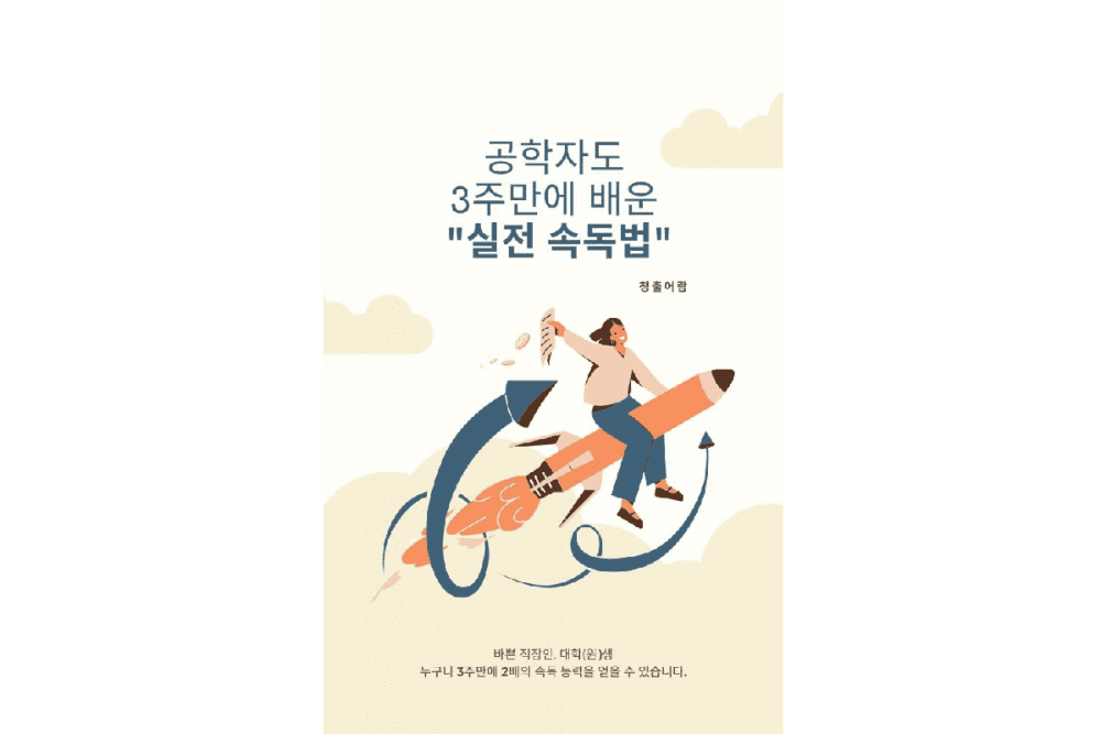 P2P 썸네일 이미지