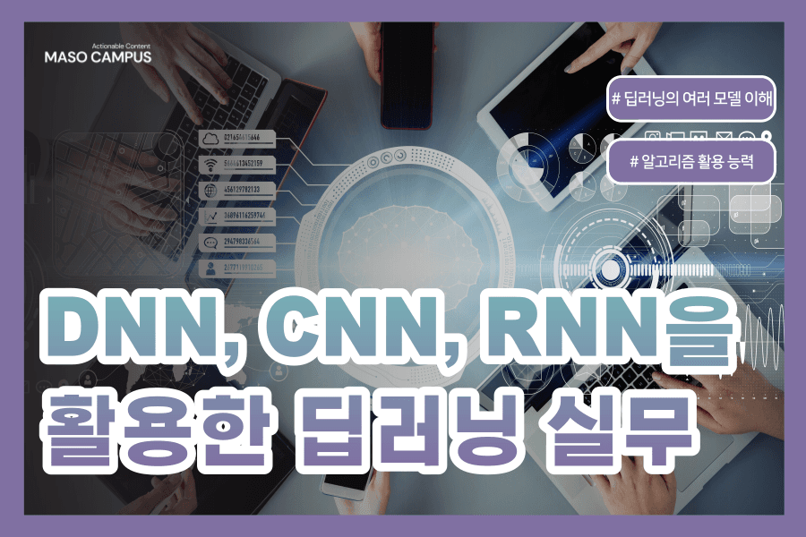 클래스 썸네일