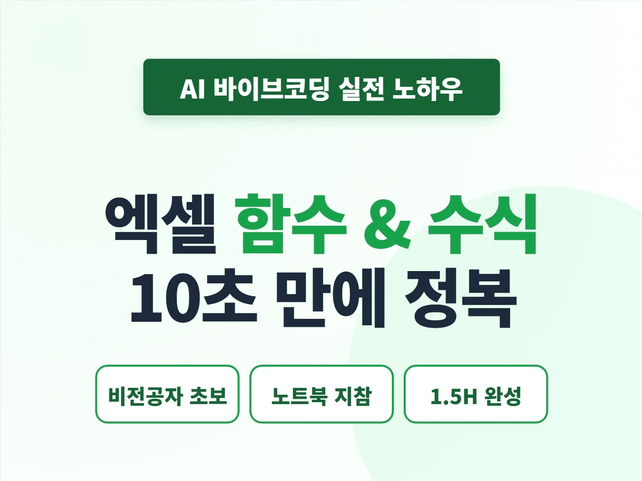 클래스 썸네일