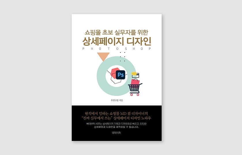 P2P 썸네일 이미지