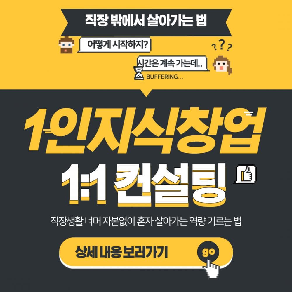 P2P 썸네일 이미지