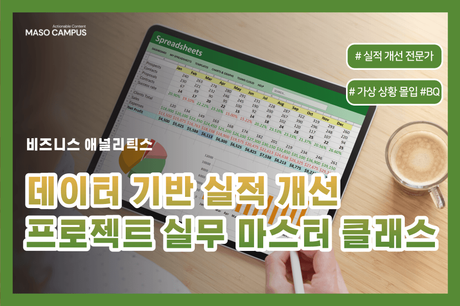 클래스 썸네일