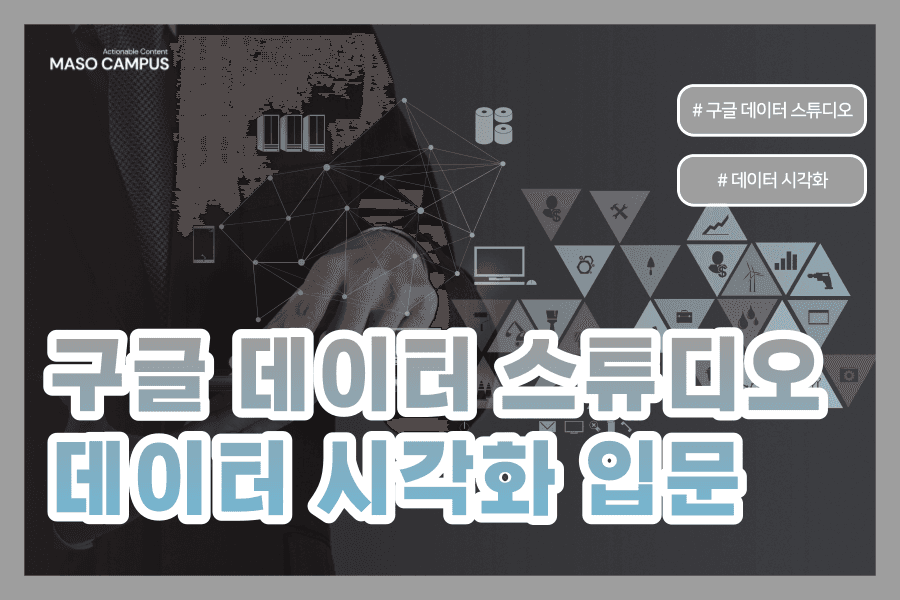 클래스 썸네일