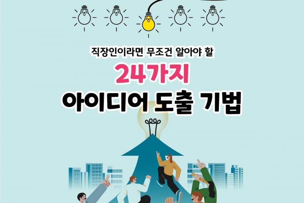 P2P 썸네일 이미지