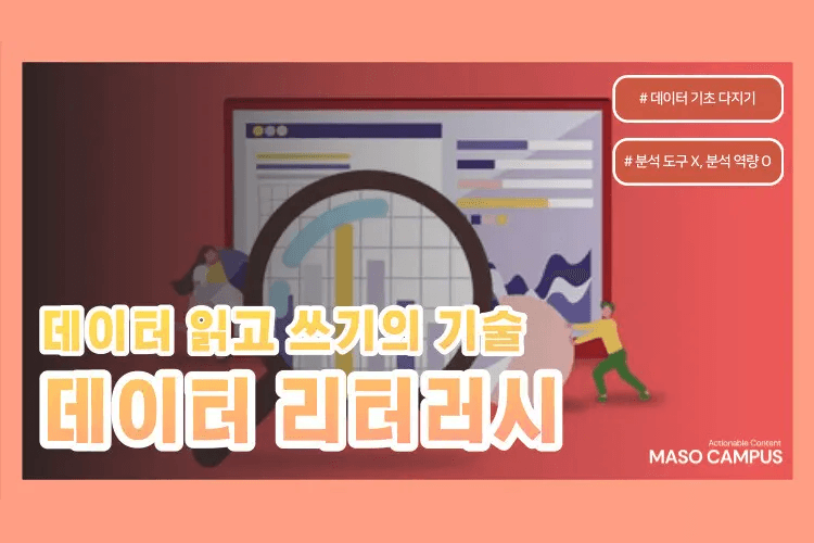 클래스 썸네일