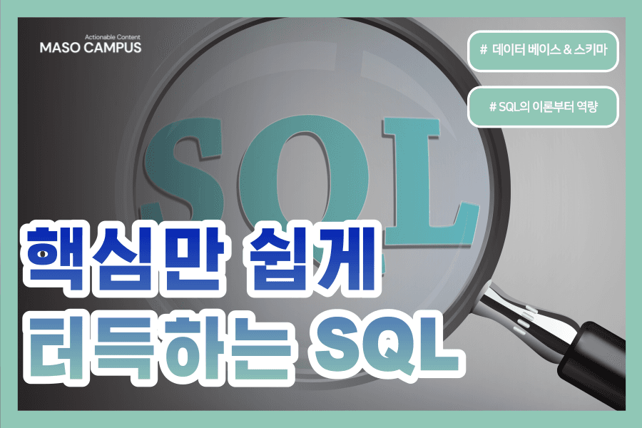 클래스 썸네일