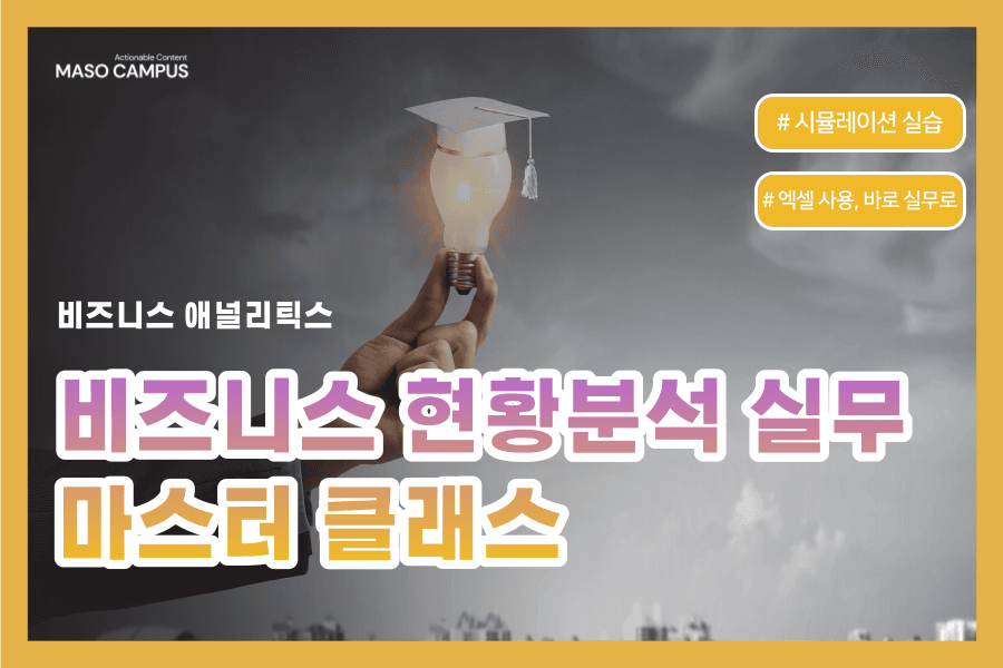 클래스 썸네일