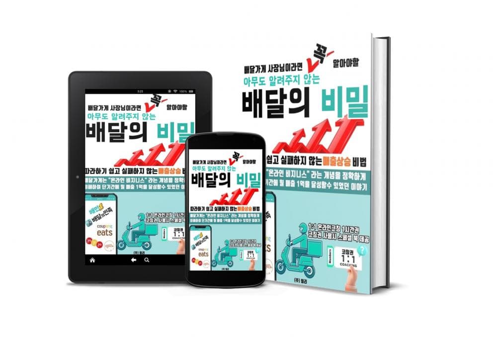 P2P 썸네일 이미지