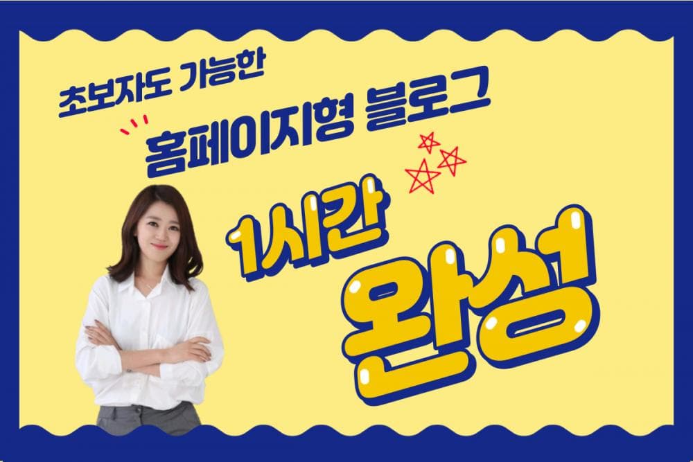 클래스 썸네일