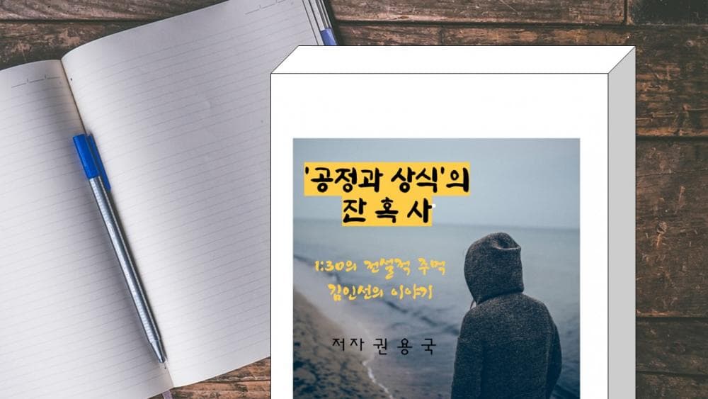 P2P 썸네일 이미지