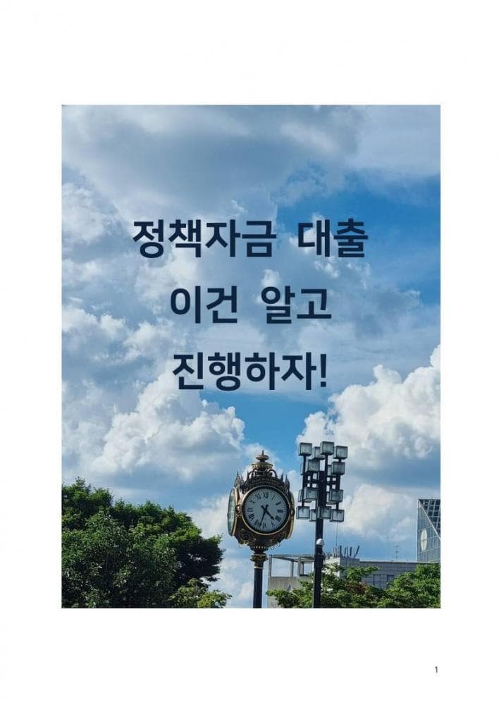 P2P 썸네일 이미지