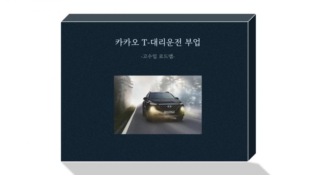 P2P 썸네일 이미지