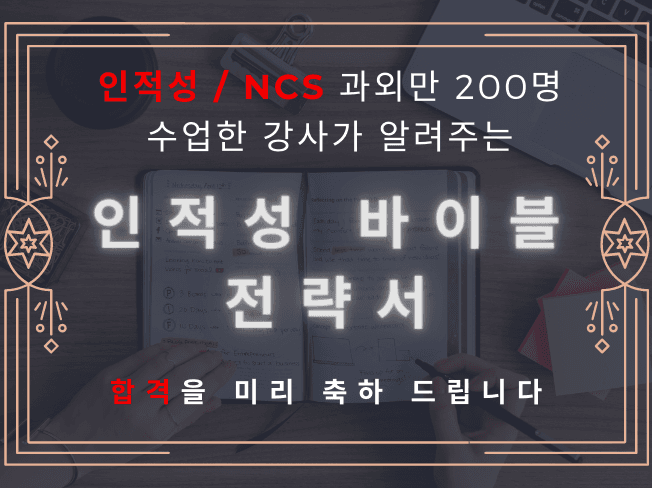 P2P 썸네일 이미지