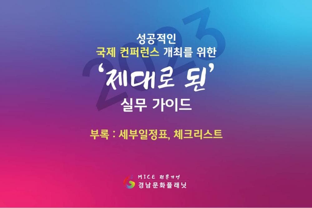 P2P 썸네일 이미지