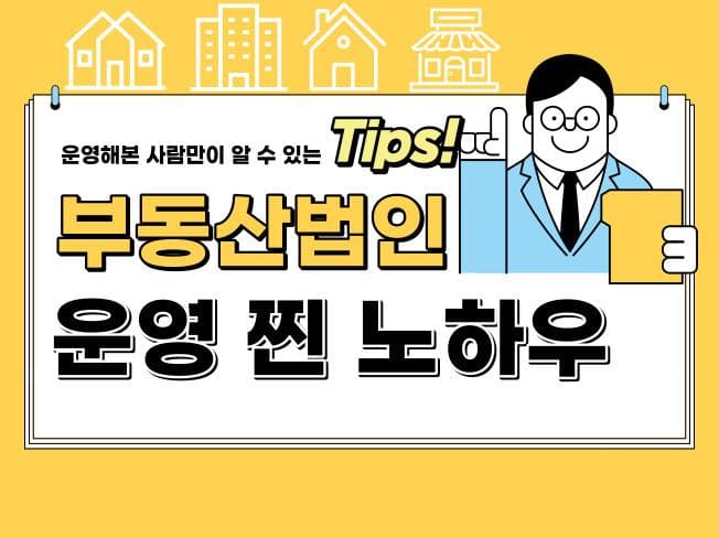 P2P 썸네일 이미지