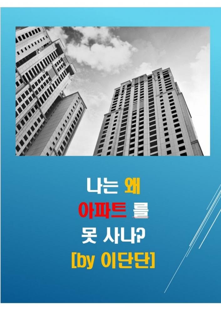 P2P 썸네일 이미지