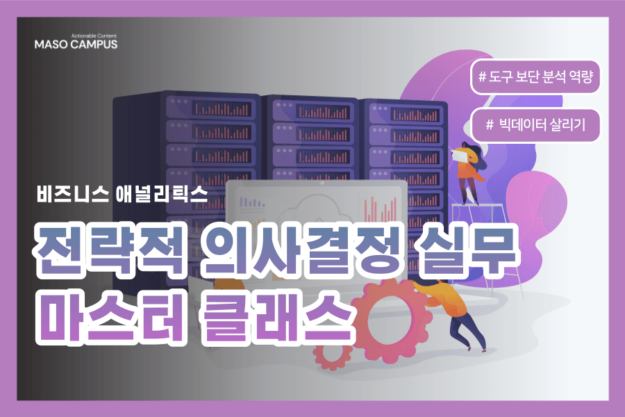 클래스 썸네일
