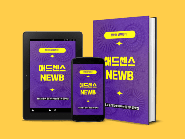 P2P 썸네일 이미지