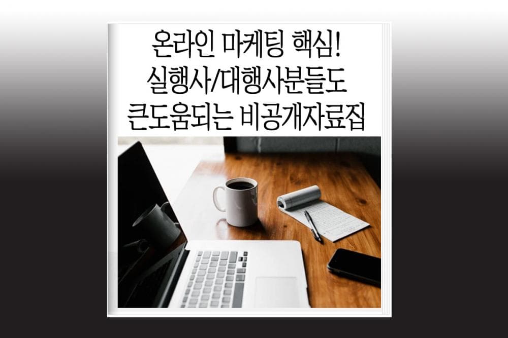 P2P 썸네일 이미지