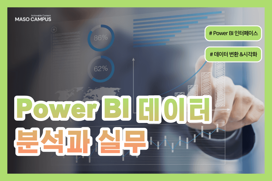 클래스 썸네일