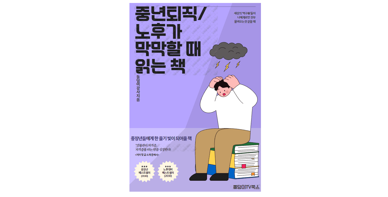 P2P 썸네일 이미지