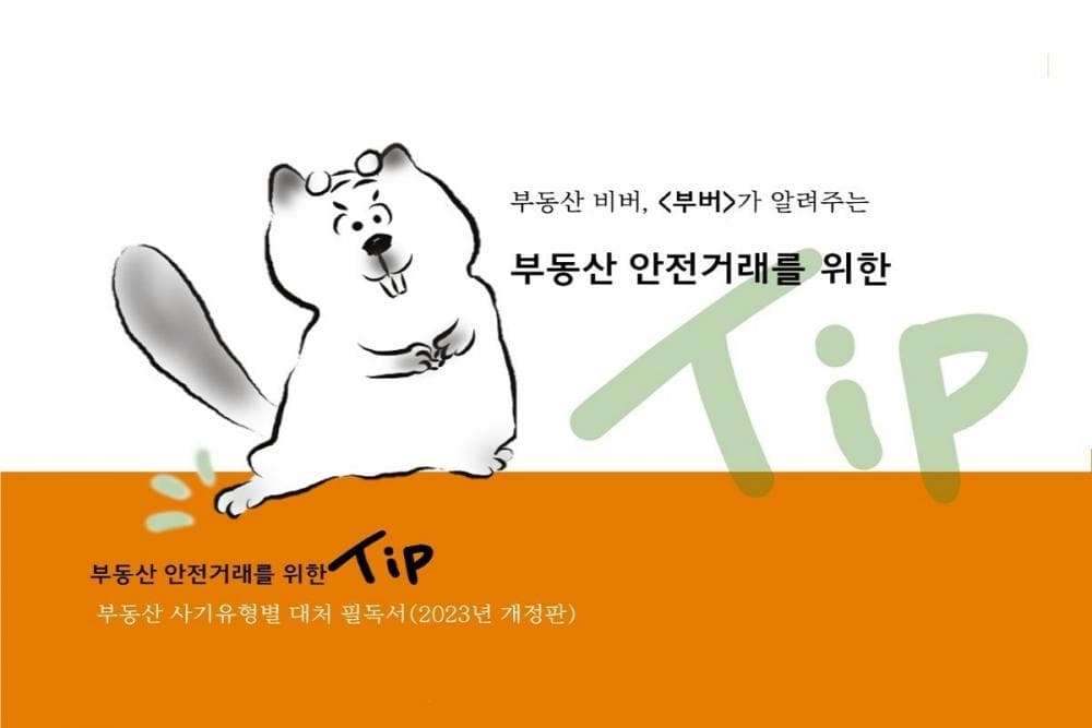 P2P 썸네일 이미지