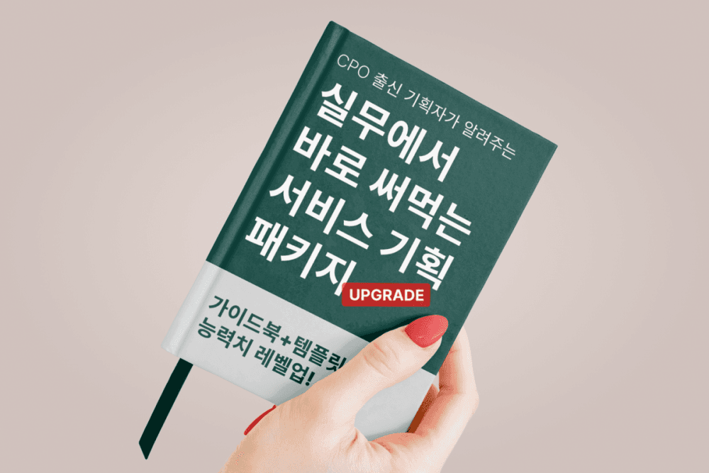 P2P 썸네일 이미지