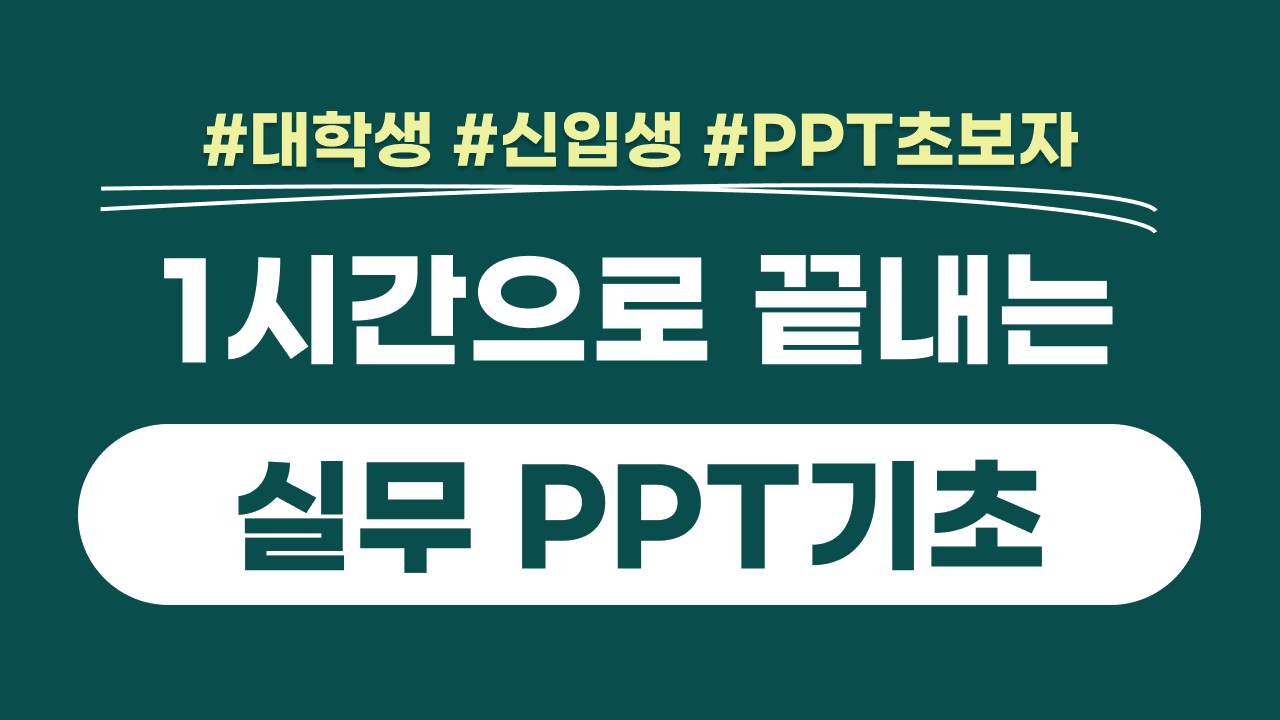 클래스 썸네일