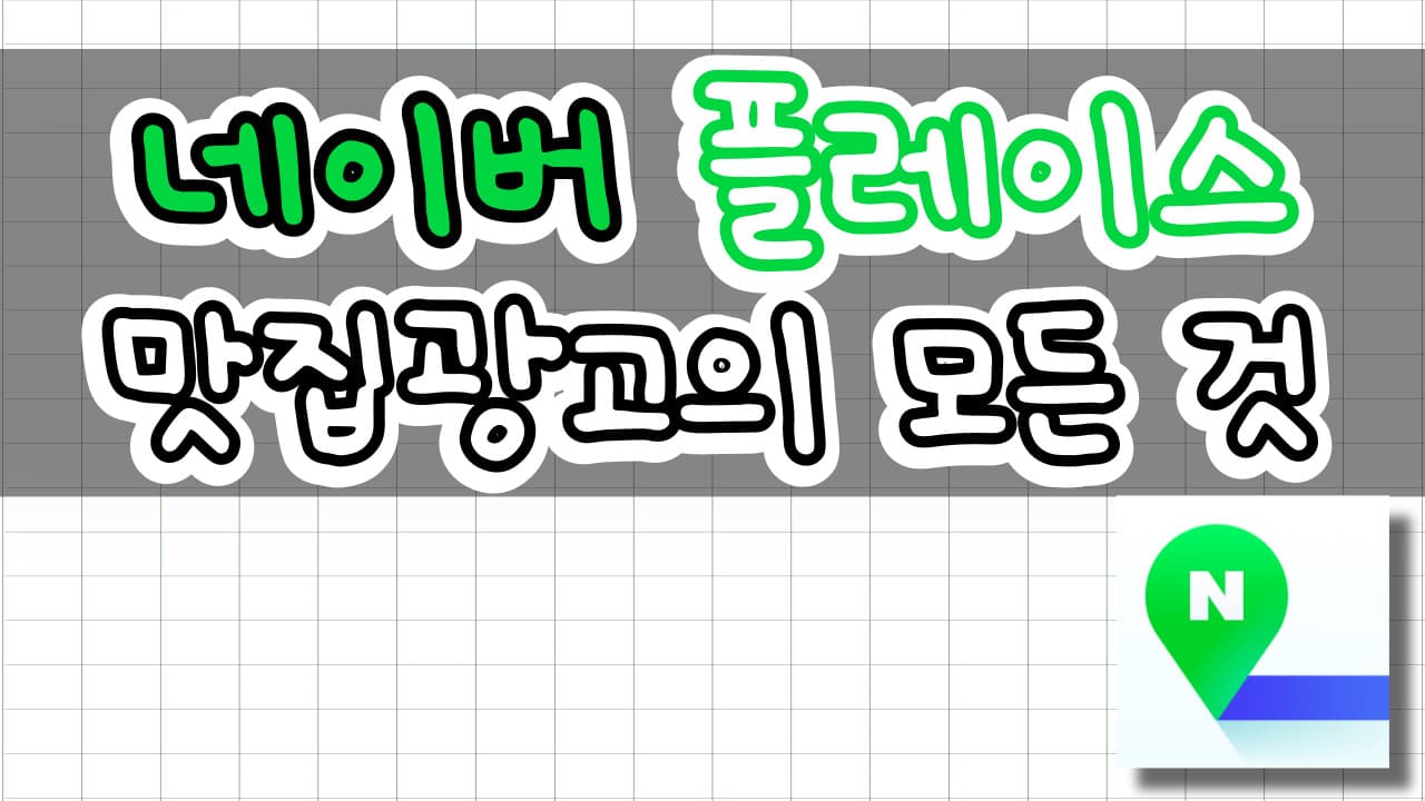 P2P 썸네일 이미지