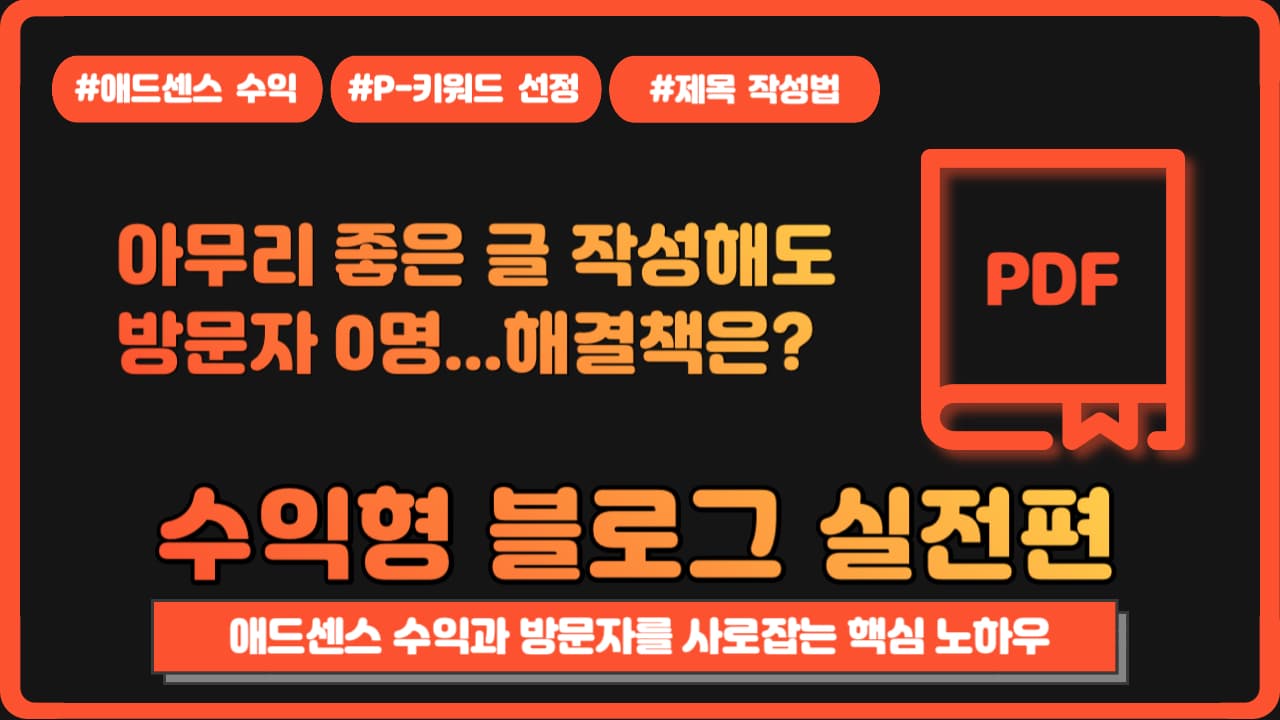 P2P 썸네일 이미지