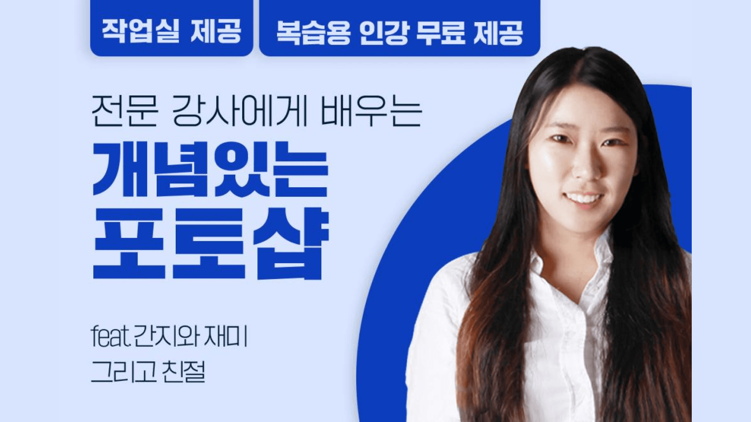 P2P 썸네일 이미지